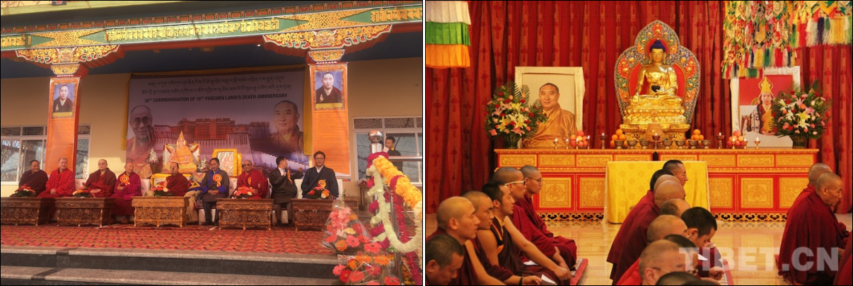 Panchen Rinpoche 1.28.2019