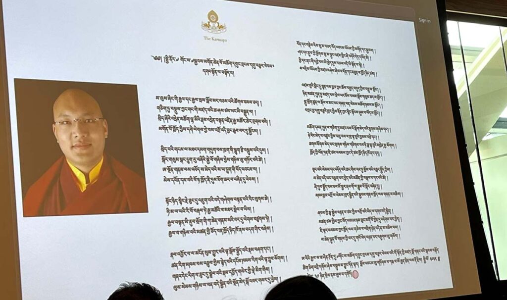 Karmapa ode to the Dalai Lama