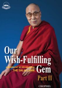 Dalai Lama